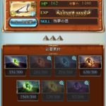 【グラブル】ストイベの重要性に気が付いたので初心者さん向けに重要性を説く【属性エレメント】