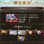 【グラブル】ティアマトマリス連戦のススメ！ざっくり行動表を交えて簡単に攻略法とか紹介【中級者向け】