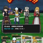 【DQW】転職の目安と優先したい職業、オススメの転職の仕方について【19年版】