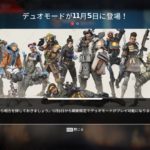 【Apex Legends】無料バトロワゲー「Apex Legends」が楽しい！✌(‘ω’✌ )三✌(‘ω’)✌三( ✌’ω’)✌【エーペックス】