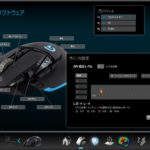 【FPS】マウスのセンシ(感度設定)を把握、調整しよう!【 FPSのチューニング!】