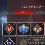 【Apex Legends】ハンマーバッジの取り方！ダメージを出すために必要な立ち回りやオススメの武器を紹介！