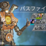 【Apex Legends】パスファインダーの使い方と立ち回り解説！ジップラインとグラップリングフックで有利ポジションを取ろう！