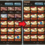 【グラブル初心者指南】序盤困る「武器整理」問題。SR武器の売却方法、必要な武器の見分け方を解説！