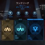 【APEX】ランクマッチで上がれない人が意識すべきポイントと勝ち方について【エーペックスレジェンズ】