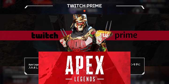 apex twitch prime