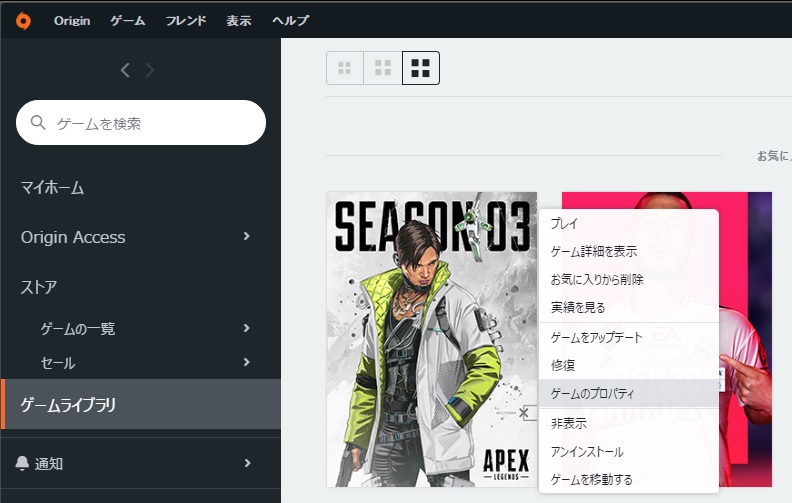 Apex Legends Uiなどは日本語のまま 音声のみ英語 に切り替える方法 Pc版 Pontakoblog
