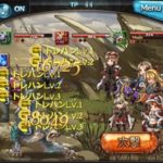 【グラブル】「アーカルムの転世」高速周回のススメ！黒麒麟+グラディエーターでディストリームを使おう！