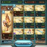 【グラブル】シュヴァ剣染めならマグナよりゼウスの方が火力が出るかもって話【リミ武器０本】