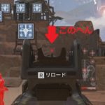 【APEX】ピースキーパーのアイアンサイトはズレている！？等倍サイトと比較検証！【エーペックス】