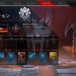 【APEX】バトルパスってなんだ？レベルに応じて限定スキンなどが解放されるお得なパック！【一度買ったら以後無料！？】