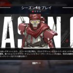 【APEX】「レヴナント」使い方まとめその１！トーテムの使い所が難しい！【シーズン4新レジェンド】