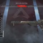 【APEX】トリプルテイクって強い？チョークで絞った時の発射レートとDPSを検証【エーペックス】