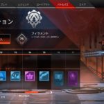 【APEX】シーズン4のバトルパスはいつまで？ミッションをクリアしてバトルパスレベルを上げよう！【エーペックスレジェンズ】