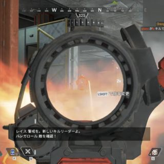 apex-muzzle-flash