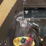 【APEX】「進化シールド」赤にするまでに必要なダメージ量や使いどころを解説！【エーペックス】