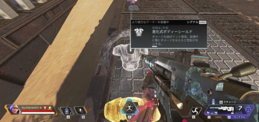 apex-revo-bodyshield-white