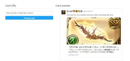 blog-card-validator-preview
