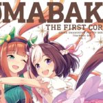 【グラブル】Cygames関連アニメ「Blu-ray」一覧と特典シリアルコード情報、グランブルーファンタジー連動特典まとめ！