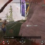 【APEX】チームの生存率が上がる「カバー」の重要性とタイミング【エーペックス】