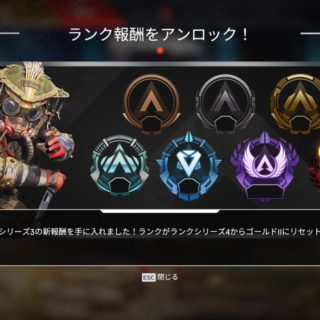 apex-reset-gold2