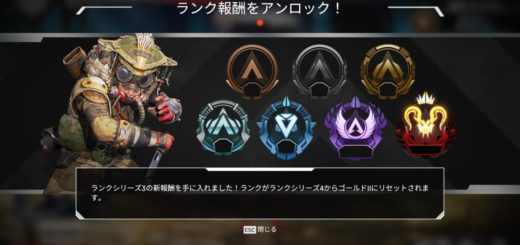 apex-reset-gold2