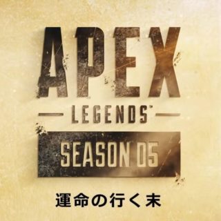 apex-season5