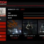 【GTAオンライン】おすすめ「地下基地」と初心者でもわかる「銃器密造ビジネス」【Grand Theft Auto V】