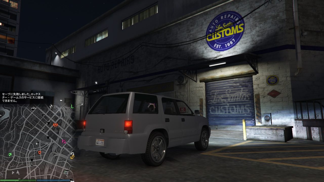 Gtaオンライン ロスサントス カスタムで車両を売却 ソロや初心者でも安全にできる小遣い稼ぎ Grand Theft Auto V Pontakoblog