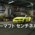 【GTAオンライン】初心者の金策に最適な「センチネルXSカスタム」の捕獲方法！【Grand Theft Auto V】
