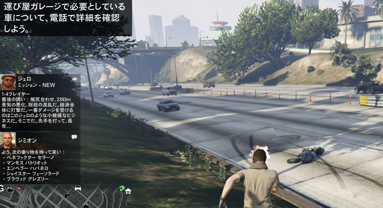 Gtaオンライン シミオンの依頼 運び屋ガレージ で1日1回ソロ小遣い稼ぎ Grand Theft Auto V Pontakoblog