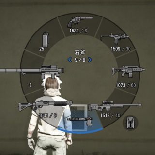 gta5-stone-hatchet-2