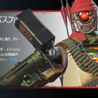 apex-pathedition-banner