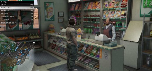 gta5-supermarket