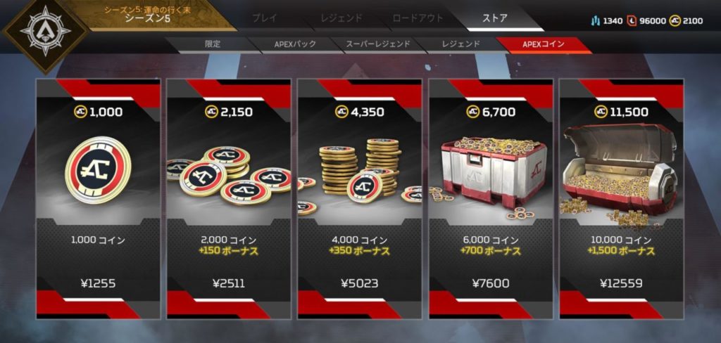 apex-coin
