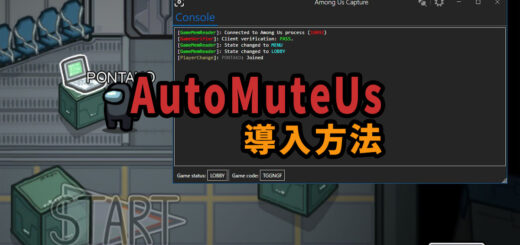 amongus-discord-automuteus-eyecatch