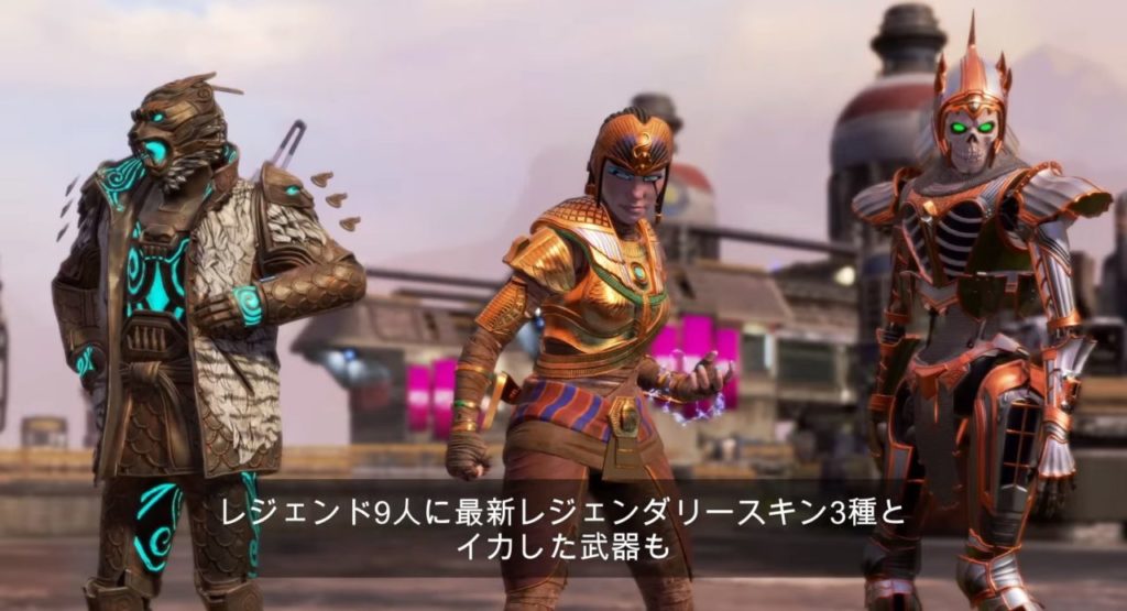 apex-champion-edition-pv4