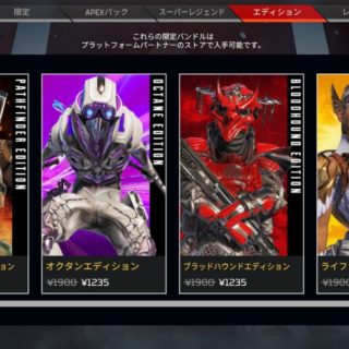 apex-editions-sale-price