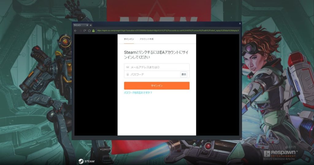 apex-steam-ea-link-2