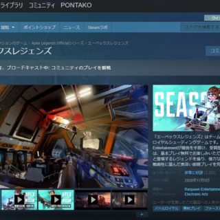 apex-steam-store
