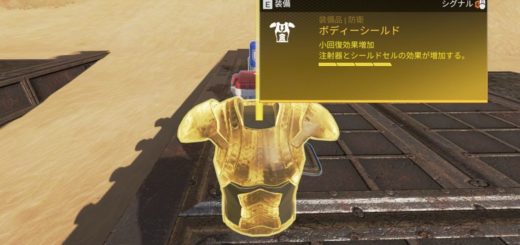 APEX-gold-armor