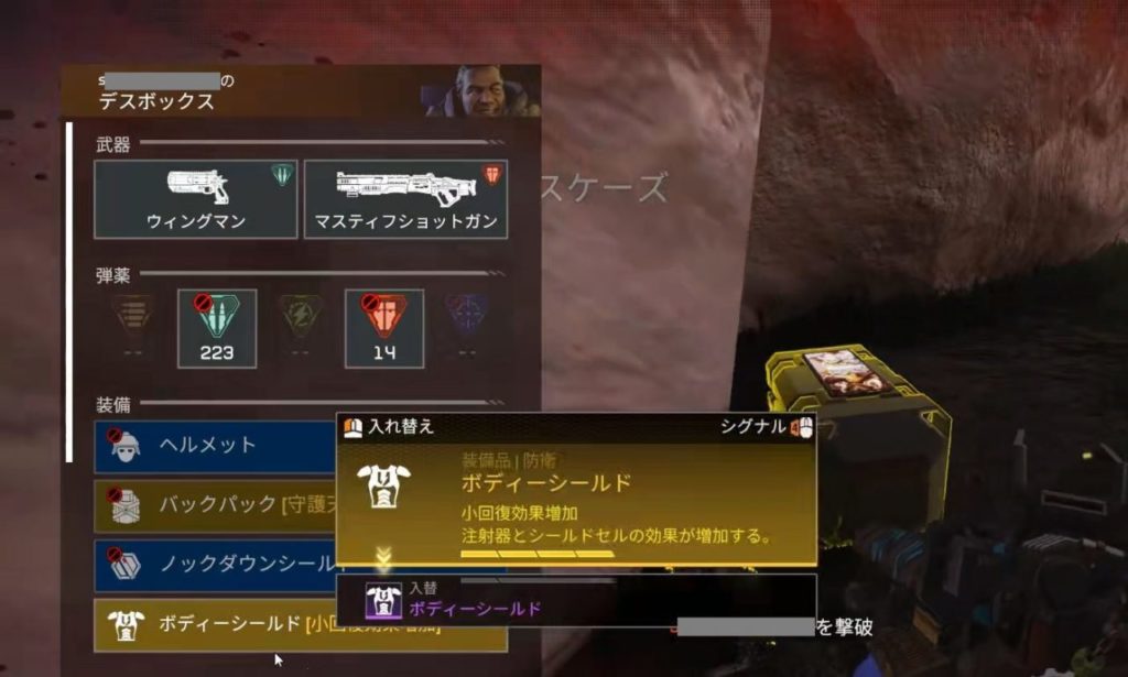 APEX-gold-armor-deathbox