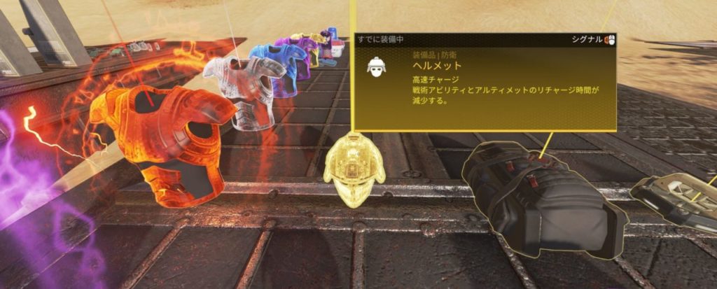 APEX-gold-helmet