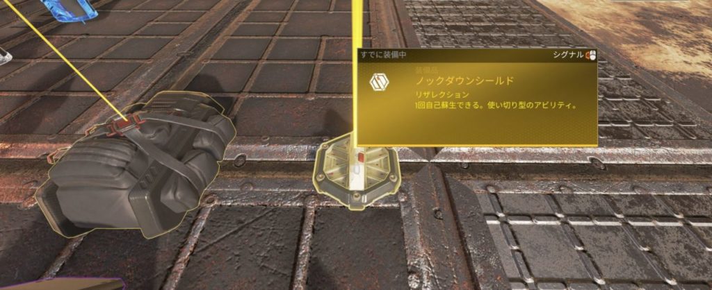 APEX-gold-knockdown-shield