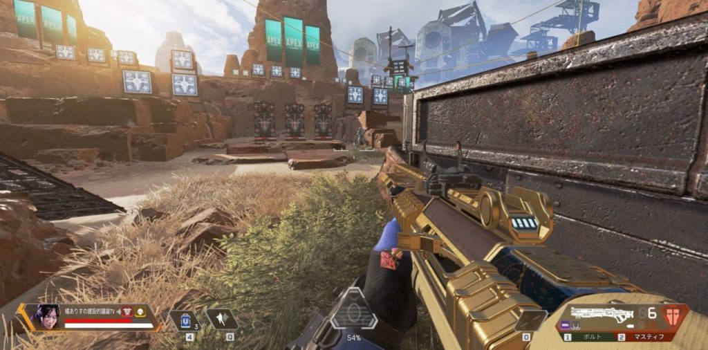 apex-mastiff