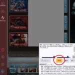 【グラブル】ブラウザ版 左側の判定がデカい「RECボタン」を非表示にする方法【グラブルお役立ち情報】