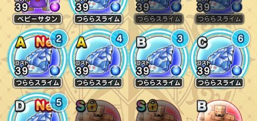 DQW-kokoro-shinjupoint