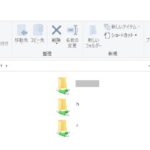 【Windows10】同一ネットワーク内での「ファイル共有」の方法【かんたん設定！】