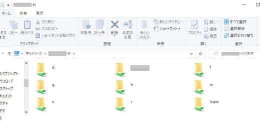 PC-network-fileshare
