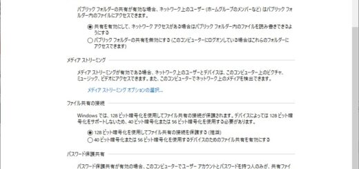 PC-network-fileshare-password-off